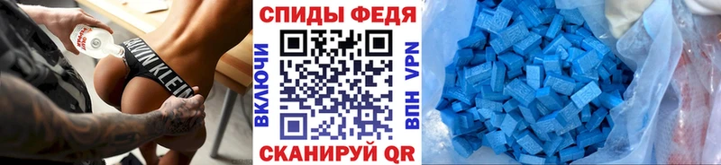 Первитин витя купить Кувандык