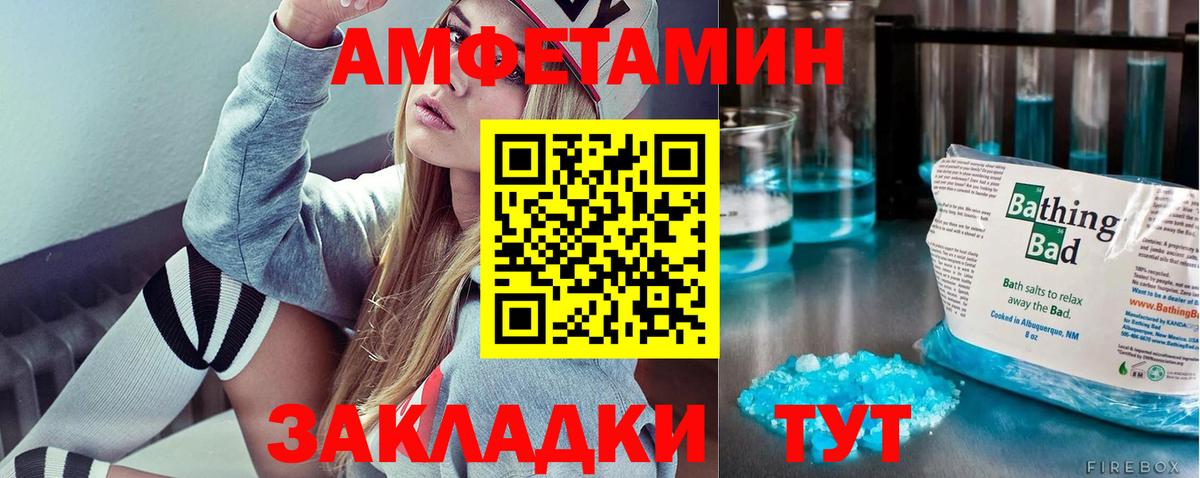 Кувандык  МЕТАМФЕТАМИН мет  МЕТАМФЕТАМИН мет  Вход с VPN 