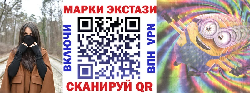 Марки N-bome 1,5мг  Кувандык 