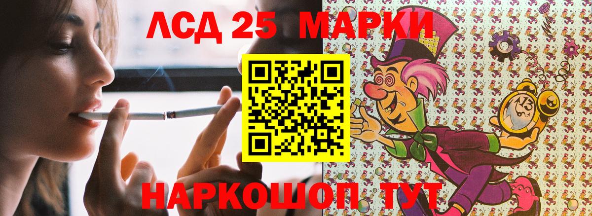 COCAIN Кувандык