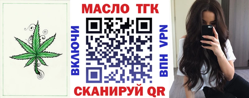 дарнет шоп блэк спрут рабочий сайт Дистиллят ТГК концентрат darknet состав Кувандык