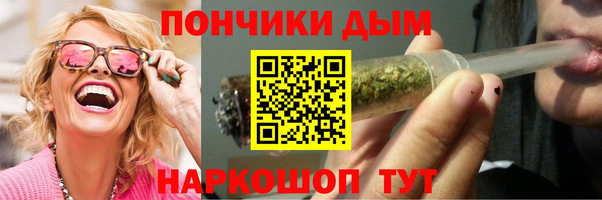 МАРИХУАНА конопля  Марихуана конопля  Вход с VPN  МАРИХУАНА LSD WEED  Кувандык 